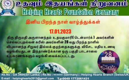 HelpingHeartsTamil