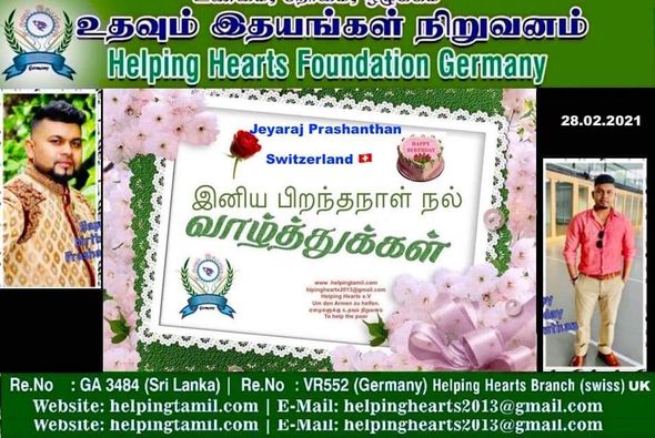 HelpingHeartsTamil படம் 1444