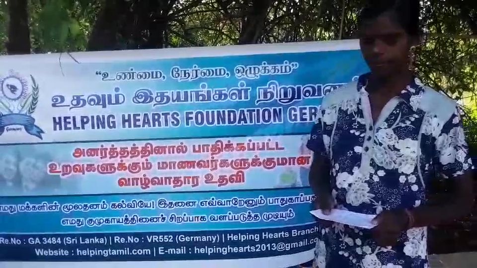 HelpingHeartsTamil படம் 1383