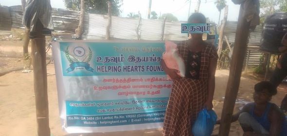 HelpingHeartsTamil படம் 1378