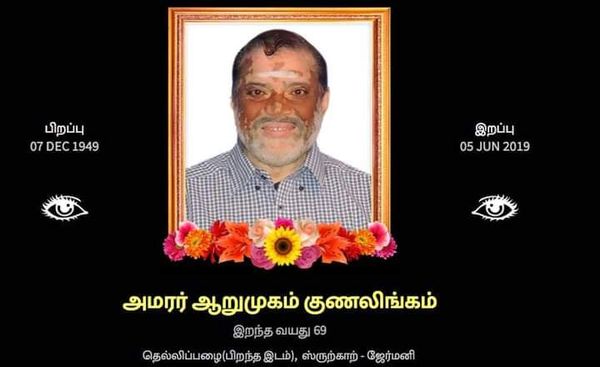HelpingHeartsTamil படம் 1395