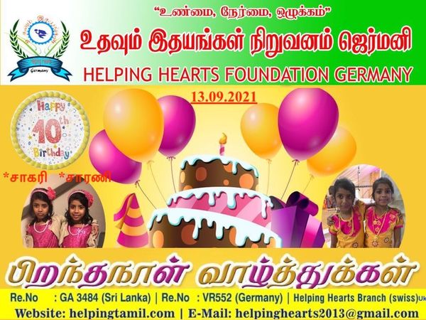 HelpingHeartsTamil படம் 1316