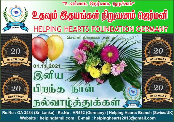 HelpingHeartsTamil படம் 1270