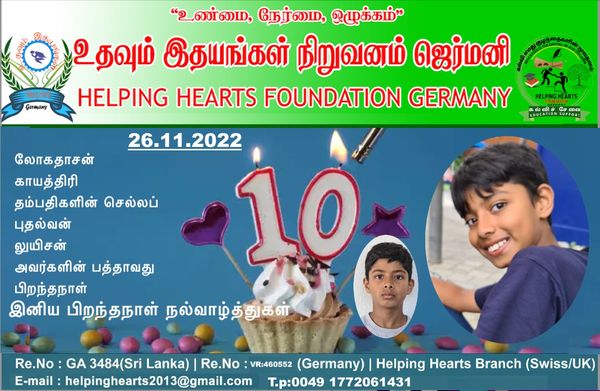 HelpingHeartsTamil படம் 1009