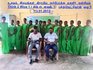 HelpingHeartsTamil படம் 1947