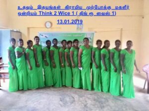 HelpingHeartsTamil படம் 1952