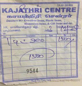 HelpingHeartsTamil படம் 1579