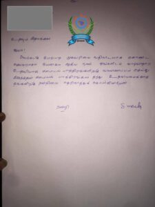 HelpingHeartsTamil படம் 1578
