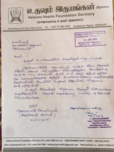 HelpingHeartsTamil படம் 1614