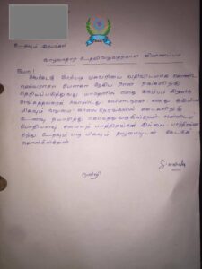 HelpingHeartsTamil படம் 1580