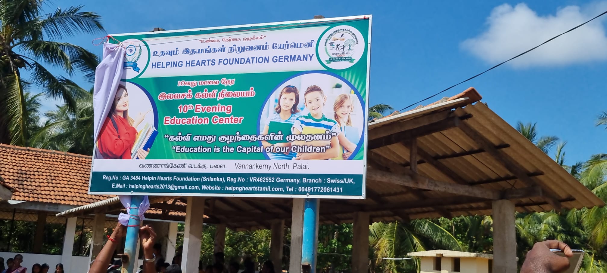 HelpingHeartsTamil படம் 777