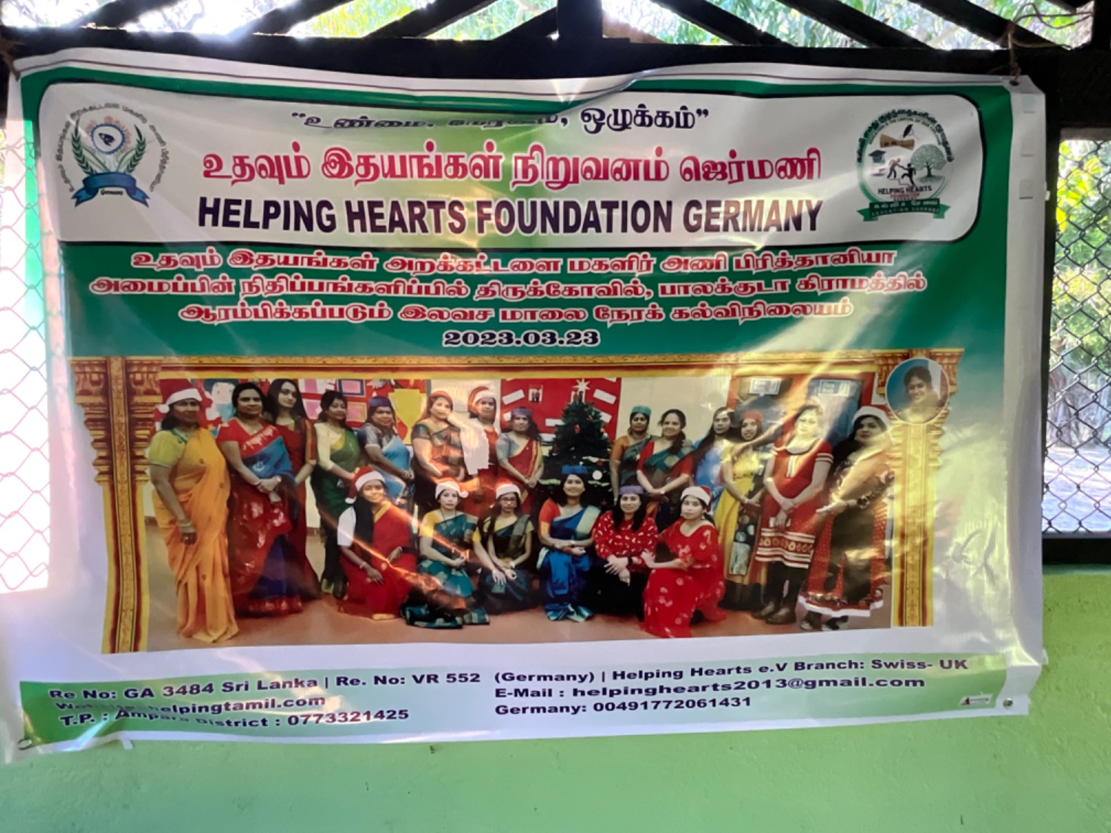 HelpingHeartsTamil படம் 482