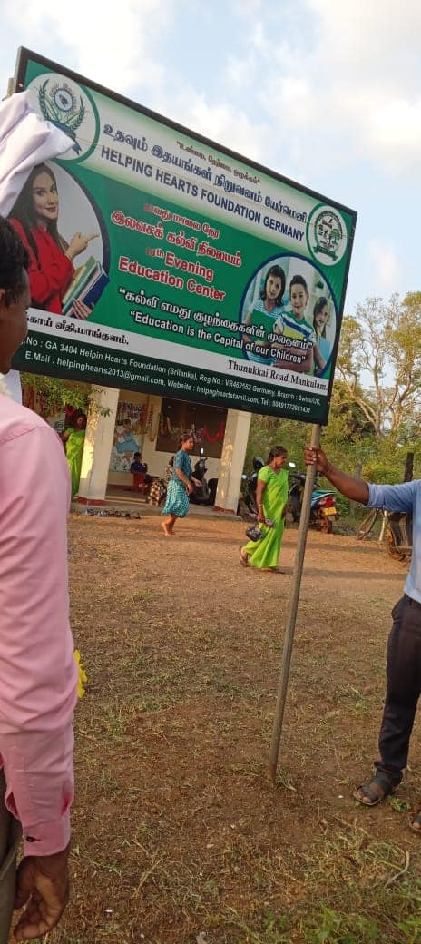 HelpingHeartsTamil படம் 377