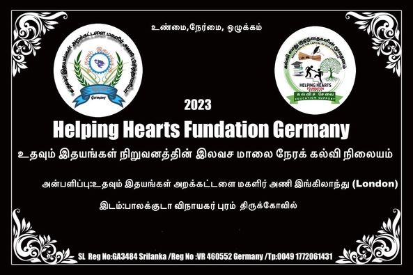 HelpingHeartsTamil படம் 368