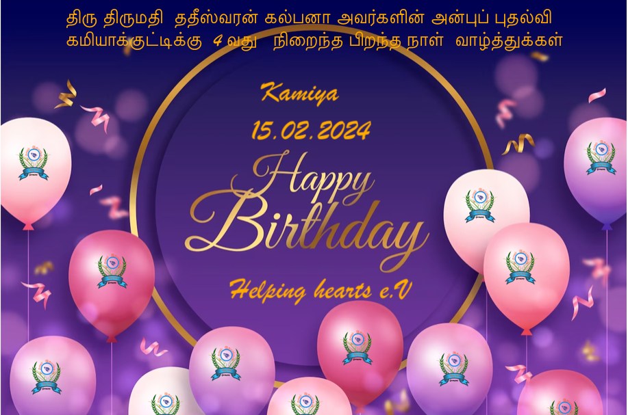 HelpingHeartsTamil படம் 342