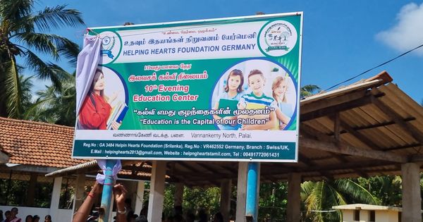 HelpingHeartsTamil படம் 290