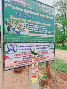 HelpingHeartsTamil படம் 156